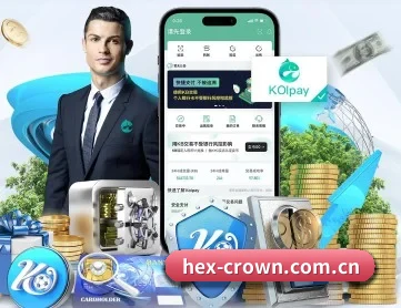 皇冠网址 APP 深度功能