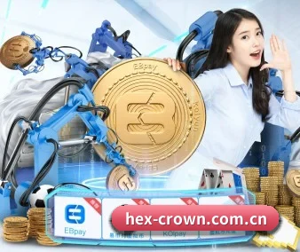 皇冠网址 APP 界面